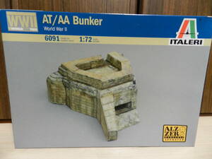 １／７２　AT／AA Bunker（対戦車／対空用バンカー）＜イタレリ＞　ジオラマ、ノルマンディー、WWⅡ