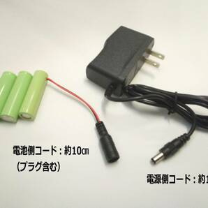 単三ダミー電池「コードde電池」ACアダプター付属 4.5V用（単三３本）乾電池製品を家庭用100V電源で使える CTG-269000の画像3