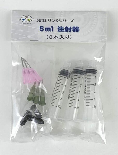 ５ｍｌ注射器（３本入り）汎用シリンジ（非医療用） 針先２種類　CTG-240000