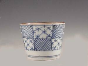 *.* old Imari blue and white ceramics net eyes writing soba sake cup flawless completion goods Edo period 29kw376