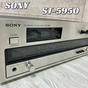 【中古良品】SONY ソニー ST-5950 FMステレオ FM/AMチューナー　