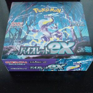 バイオレットex 1box