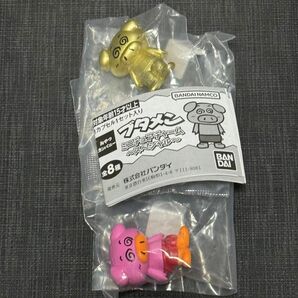 ブタメン　ミニチュアチャーム　ブタメンくん2種類セット