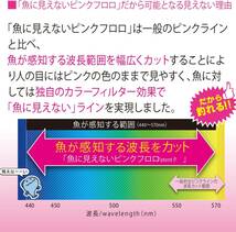 30m 2Lbs デュエル(DUEL)魚に見えないピンクフロロ ショックリーダー 30m 2Lbs～10Lbs / 50m 12～_画像6