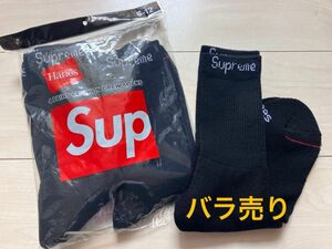 ★バラ売り★ 1足 Supreme/ Hanes BLACK Crew Socks 黒 靴下 ソックス