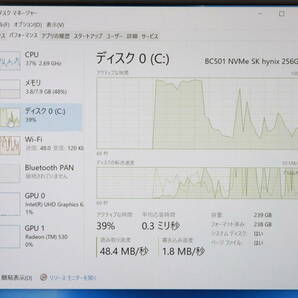 1円～★初期化済★DELL デル ノートPC MI83-8WHBS Inspiron 13 5000 5370 シルバー CPU Core i7-8550U / メモリ 8GB / SSD 256GB 家電 S047の画像5