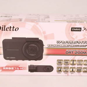 1円～★未使用品★Diletto 9インチ ワンセグ付き ポータブルナビゲーション PNV-D9020 カーナビ 本体 タッチパネル液晶 Q316 AA53の画像4