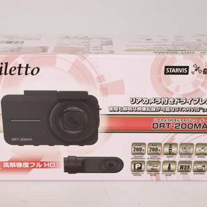 1円～★未使用品★Diletto リアカメラ付きドライブレコーダー DRT-200MA 高解像度フル HD ドラレコ 車載 車 アクセサリー S250の画像4