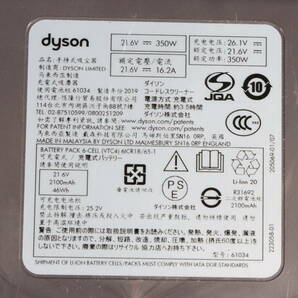 1円～★ジャンク★dyson ダイソン 掃除機 SV09 コードレスクリーナー 家電 スティッククリーナー サイクロンタイプ S307の画像8