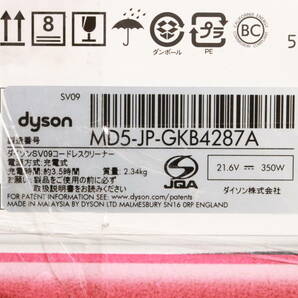 1円～★ジャンク★dyson ダイソン 掃除機 SV09 コードレスクリーナー 家電 スティッククリーナー サイクロンタイプ S307の画像9