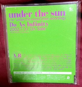 プロモ盤　do as infinity under the sun cd avcd-30359