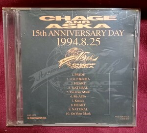 貴重　プロモ盤　CHAGE and ASKA チャゲ&飛鳥　15th anniversary cd DSP-1075 