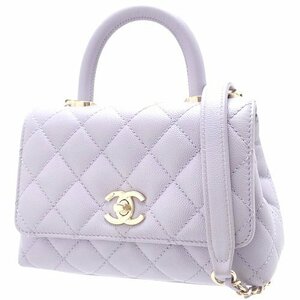 CHANEL(シャネル) マトラッセ ココハンドル XXS ハンドバッグ 2WAY キャビアスキン ライトパープル 40802070144【アラモード】