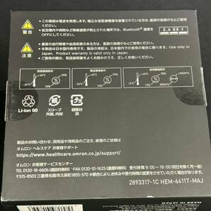 【O22-30】OMRON オムロン ウェアラブル血圧計 手首式 HeartGuide HCR-6900T-M 取扱説明書 稼働品の画像10