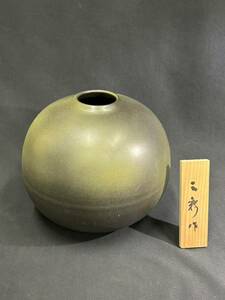 【O3-56】三彩/作 信楽焼 花瓶 深緑 陶器 旧家整理品