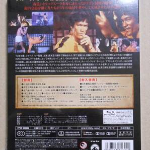 １円～新品未開封/死亡遊戯 エクストリーム・エディション/ブルース・リー(津嘉山正種)日本初公開時英語版、香港公開版、台湾公開版収録の画像2