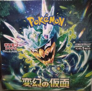 ポケモンカードゲーム　変幻の仮面 1BOX