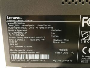★ Lenovo レノボ ideacentre デスクトップ ベアボーン ジャンク ★　