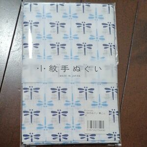 手拭い　未使用　とんぼ