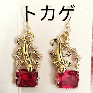 トカゲピアス☆ヤモリピアス☆ハンドメイドピアス☆爬虫類ピアス☆花かごピアス