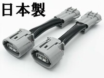 YO-529-C 【純正復帰機能付き スペーシアカスタム MK53S 全灯化 ハーネス】送料無料 ■国内メーカー・国内製造■ テール_画像2