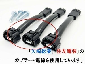 YO-686 《3P スズキ イグニッションコイル 変換ハーネス 3本セット R06A K6A》 HA36S アルトワークス RS ジムニー JB23 JB64 直噴