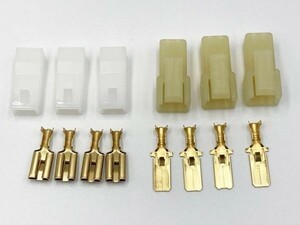 【トラクター 作業機 カプラー 端子 セット 3個 HR 1PS*3 端子*1】 送料無料 矢崎総業 ニプロ コバシ ササキ 電源 補修 交換 コネクター