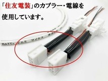 YO-394*2 《100系 ランドクルーザー テール ランプ 電源 取り出し ハーネス 2本》 純正 コネクター LED 装飾 ヒッチメンバーなどに_画像2