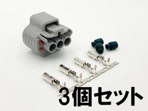 YO-686-F*3 《3P スズキ イグニッションコイル メスカプラーセット R06A K6A 3PFS*3 端子*3》 3極 EA21R E-EA21R カプチーノ