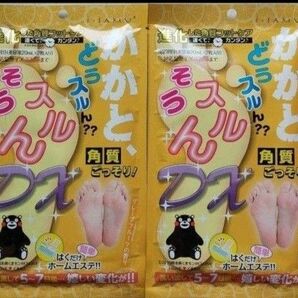 かかと角質ケア【２回分】角質除去・くまモン・かかとケア・フットケア・カサカサ・つるつる・即決大歓迎