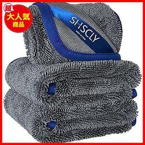 *3_30x40cm3 sheets insertion * microfibre car wash towel super . water Cross thick compact size aperture stop while use possibility ( gray blue .