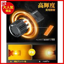 ★T20★ t20 led ウインカー 兼 T20ピンチ部違い T20 LED ウィンカーバルブ 最新型 冷却ファン搭載 T20 シングル テールランプ_画像2