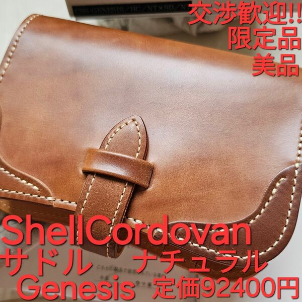 美品!交渉可!ジェネシス,GENESIS,シェルコードバン,CORDOVAN,サドルプルアップ,WILDSWANS,手帳カバー