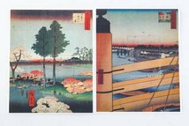 未使用 海外切手 HIROSHIGE 広重 生誕200年記念 浮世絵切手 小型シート 14枚セット パラオ トーゴ ガンビア ネイビス 他 外国切手 #36811_画像6