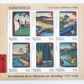 未使用 海外切手 HIROSHIGE 広重 生誕200年記念 浮世絵切手 小型シート 14枚セット パラオ トーゴ ガンビア ネイビス 他 外国切手 #36811の画像3