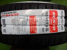 O 送料無料 鬼引っ張り メッシュ AME FTX 16 4H100 6J+40 165/40R16 アルト ミラ エッセ N-ONE ワゴンＲ デイズ ムーブ JDM スタンス 軽_画像9