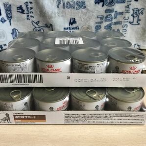 ロイヤルカナン消化器サポート（低脂肪） 犬用 ウェット 缶 200g×２４缶