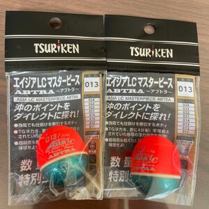 新品未使用　釣研 エイジアLC マスターピース　アブトラ013 TSURIKEN