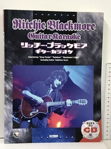 マイナスワンCD付 リッチーブラックモア ギターカラオケ (BEST HIT ARTISTS GUITAR HERO COLLEC) ドレミ楽譜出版社