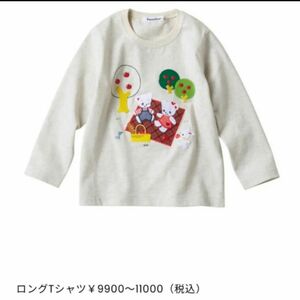 ファミリア　ロンT familiar 70周年　長袖Tシャツ