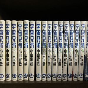 宇宙兄弟 1～43巻 + 宇宙兄弟#0 Blu-rayセット 小山宙哉 の画像3