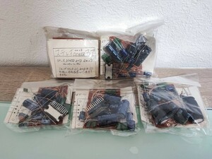 ステレオパワーアンプ　4w×2 Vcc:10v〜15v 5個セット　キット　電子部品動作未確認　ジャンク品