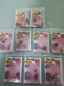 FT234X使用　超小型USBシリア変換モジュール　×7個FT231X使用　USBシリアル変換モジュール　×2個　計9点セット動作未確認　ジャンク品