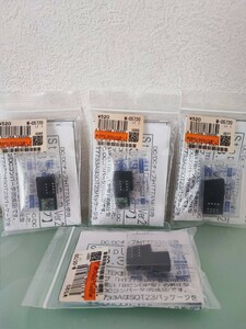 昇圧型DC-DCコンバーター　3.3v HT7733A使用　stepup・DIP Ver.2 未使用品　4個セット　動作未確認　ジャンク品ネコポス