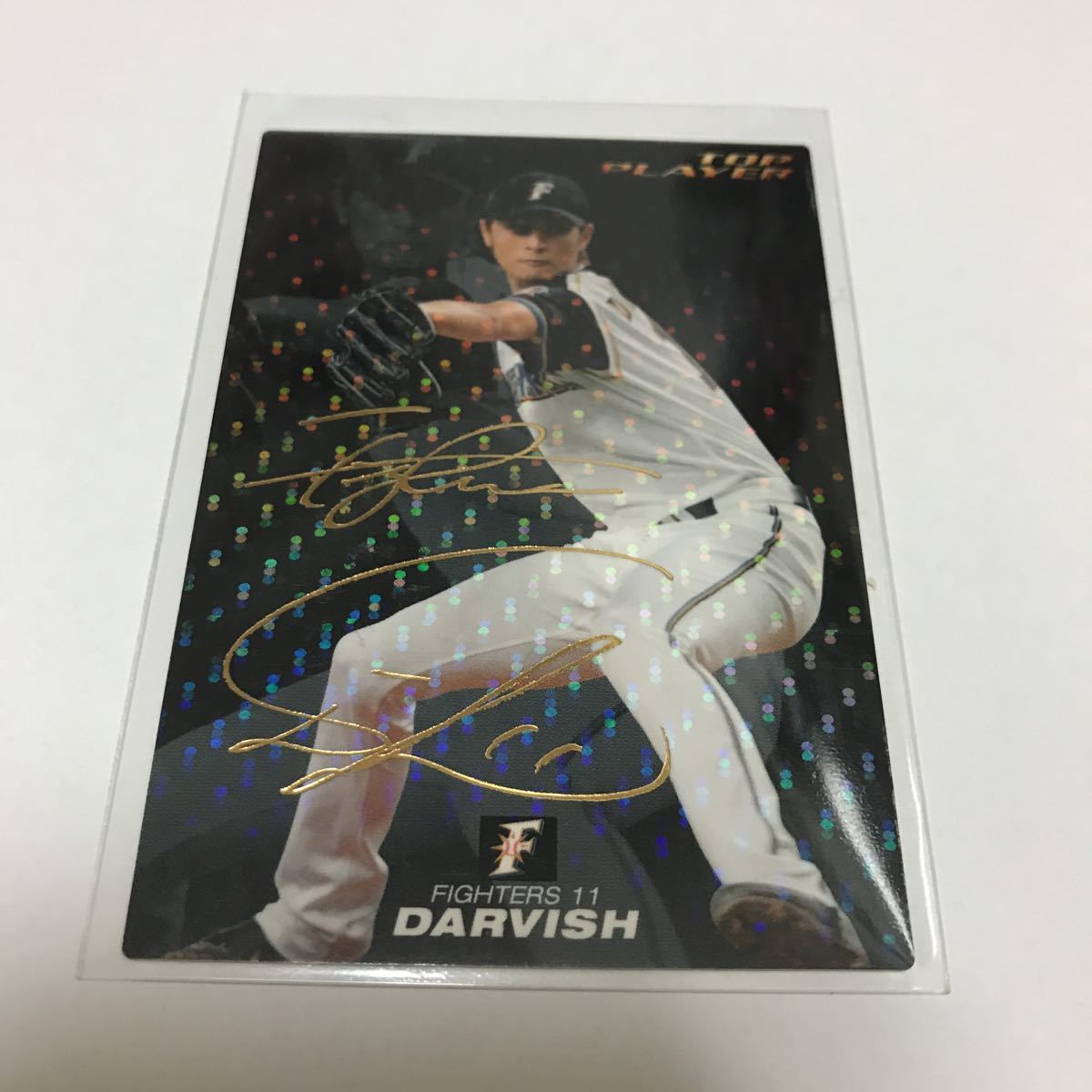 ヤフオク! -「プロ野球チップス サイン ダルビッシュ」の落札相場