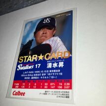 カルビー プロ野球チップス ヤクルトスワローズ 清水昇 金箔サインカード 2022年_画像2