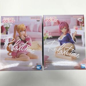 【2種セット/新品未開封】君のことが大大大大大好きな100人の彼女 Relax time 花園羽香里 院田唐音 フィギュア リラックスタイム