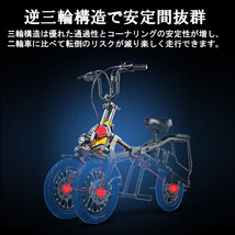 電動自転車 電動バイク 折りたたみ 電動アシスト自転車 おしゃれ フル電動自転車 スクーター モペット 原付_画像3