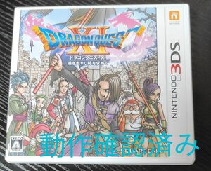 ドラゴンクエストXI 過ぎ去りし時を求めて ニンテンドー3DS 任天堂 3DSソフト