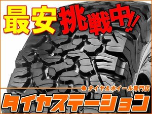 激安◎タイヤ4本☆BF Goodrich　All-Terrain T/A KO2　LT305/70R16 124/121R LRE☆LT305/70-16☆16インチ （ホワイトレター|送料1本500円）